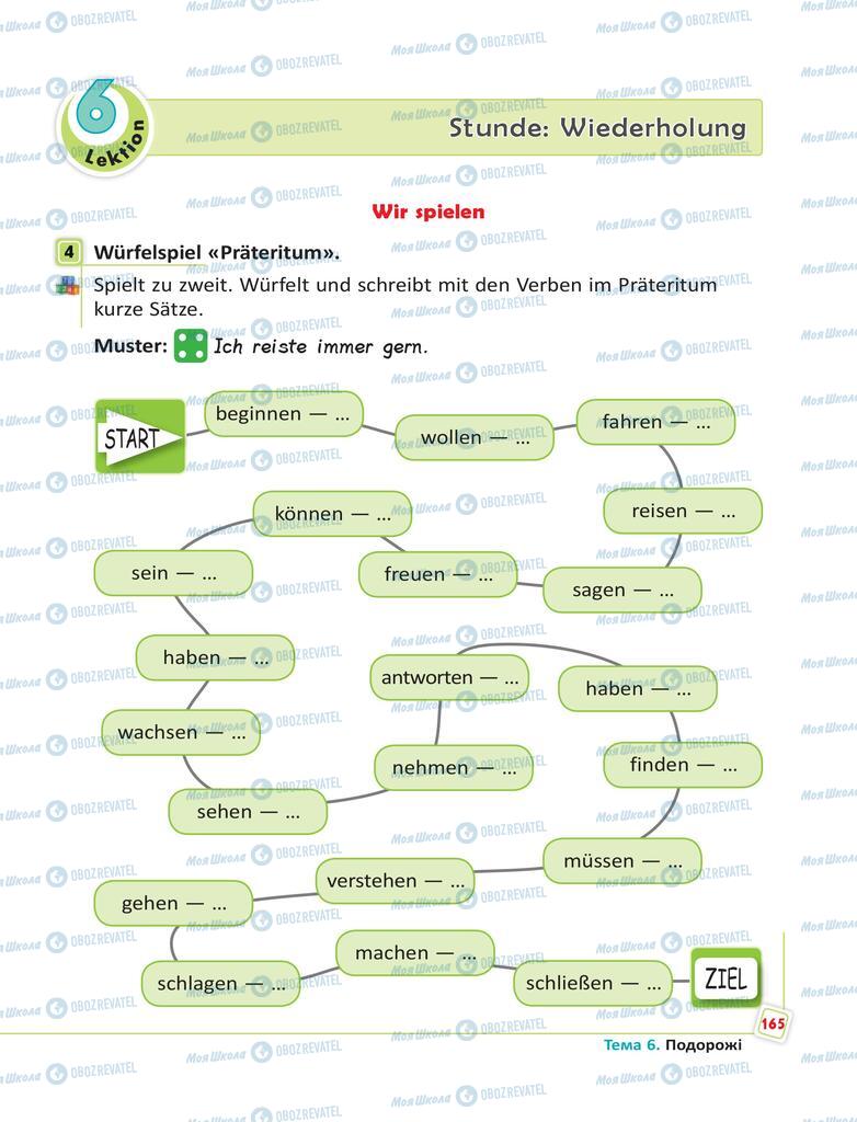 Підручники Німецька мова 6 клас сторінка 165