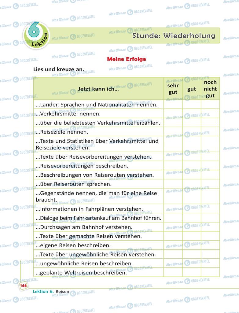 Підручники Німецька мова 6 клас сторінка 166