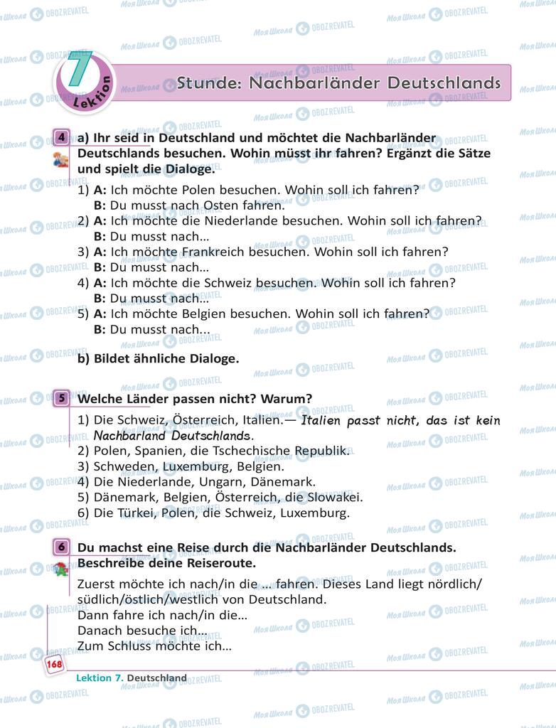 Підручники Німецька мова 6 клас сторінка  168