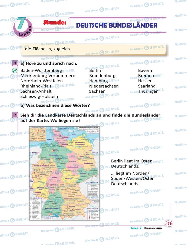 Підручники Німецька мова 6 клас сторінка 171