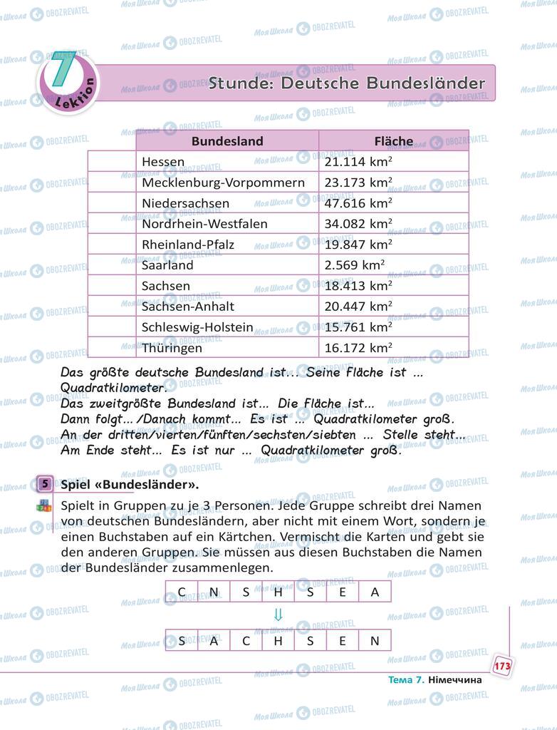 Підручники Німецька мова 6 клас сторінка 173