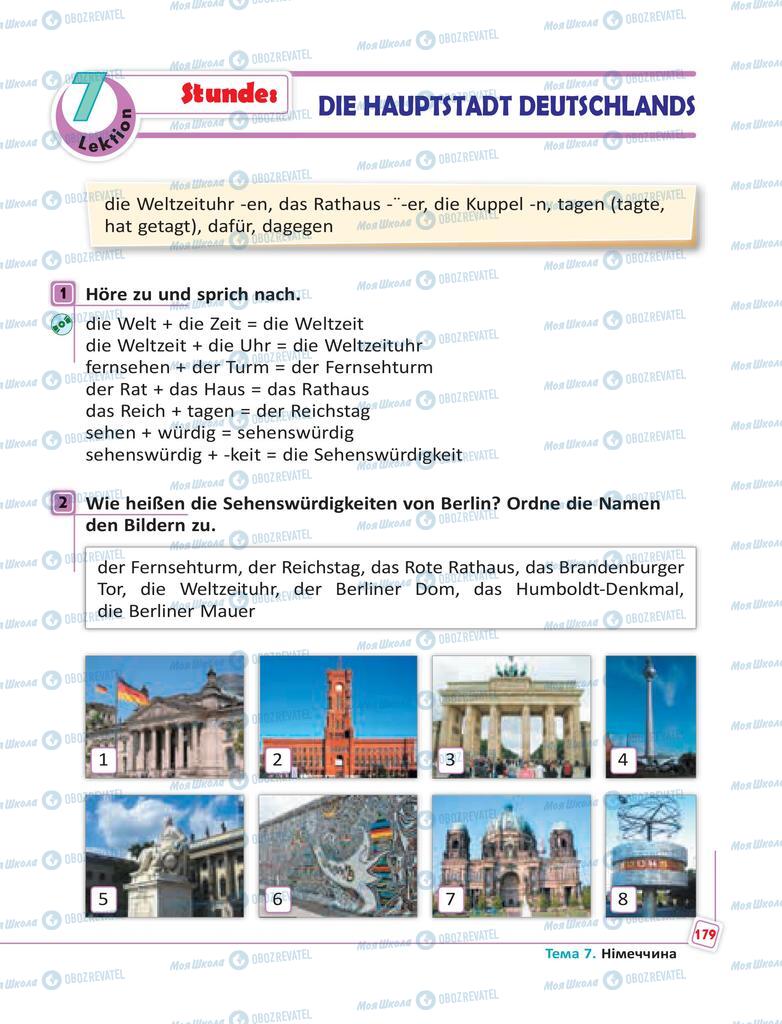 Учебники Немецкий язык 6 класс страница 179