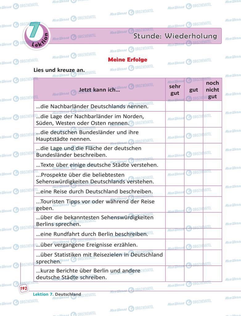 Підручники Німецька мова 6 клас сторінка 192
