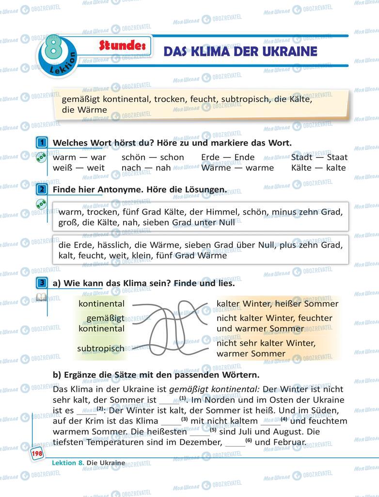 Учебники Немецкий язык 6 класс страница 198
