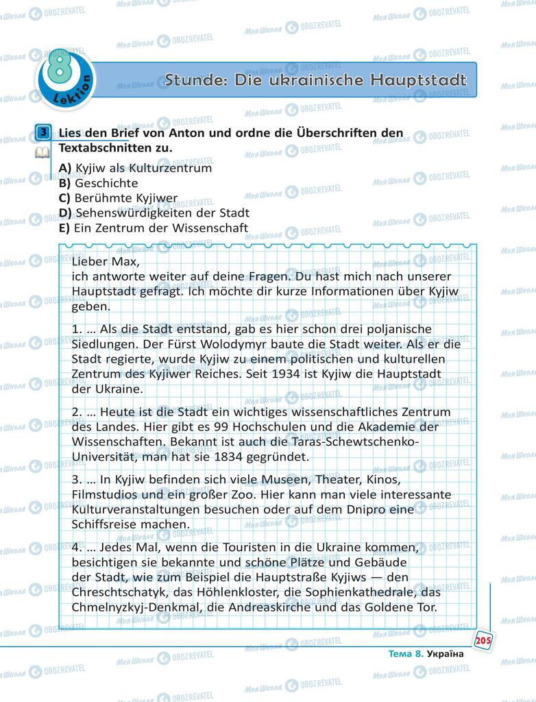 Підручники Німецька мова 6 клас сторінка 205