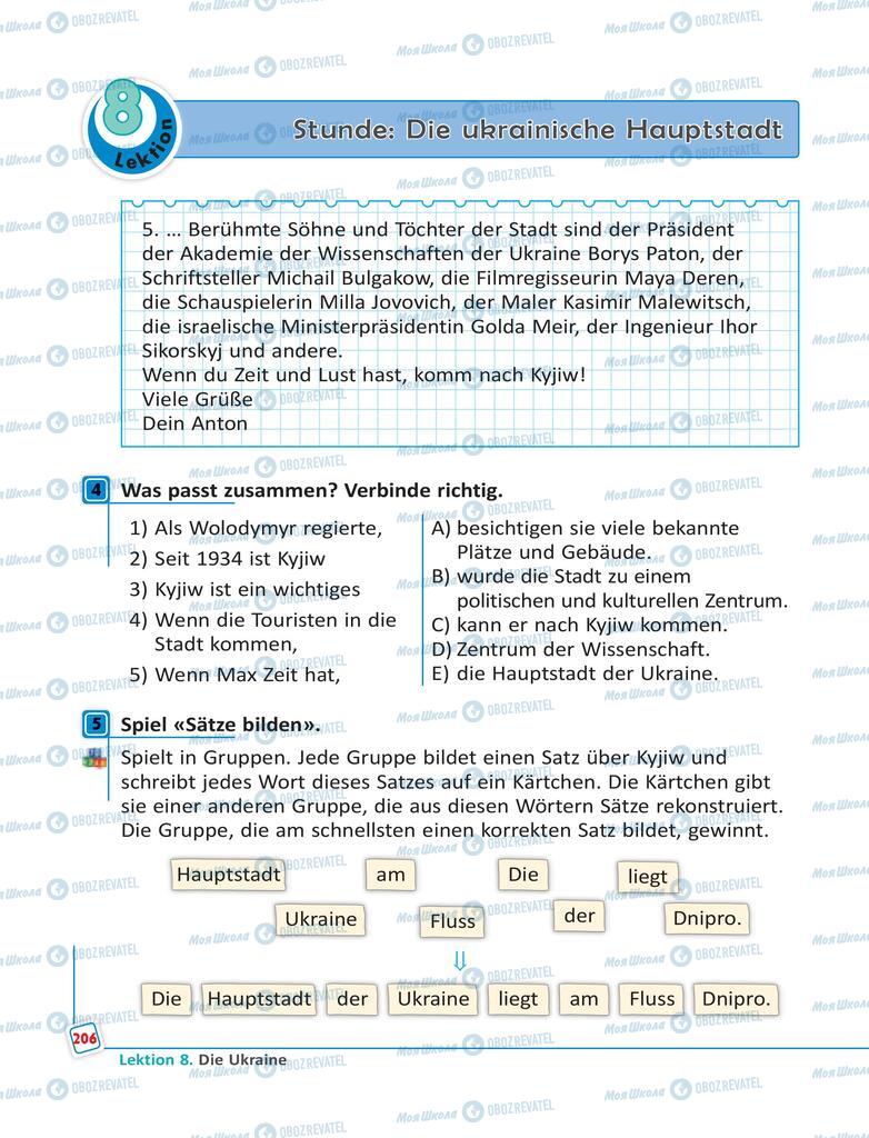 Підручники Німецька мова 6 клас сторінка 206