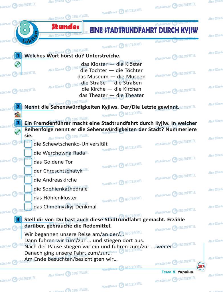 Підручники Німецька мова 6 клас сторінка 207