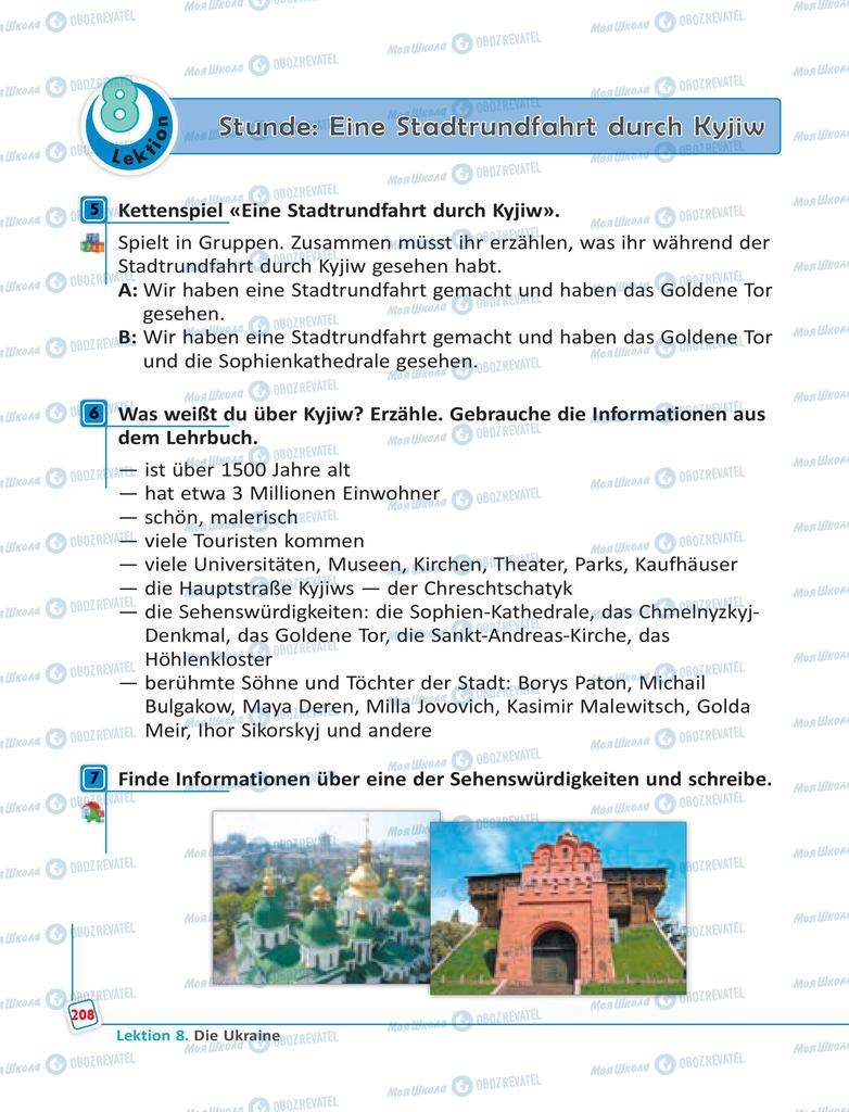 Підручники Німецька мова 6 клас сторінка 208