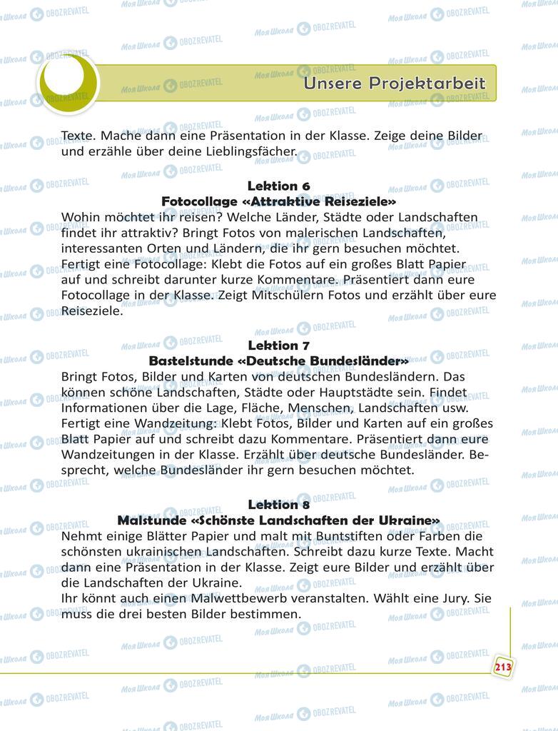 Підручники Німецька мова 6 клас сторінка  213