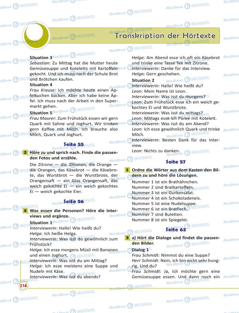 Підручники Німецька мова 6 клас сторінка 216