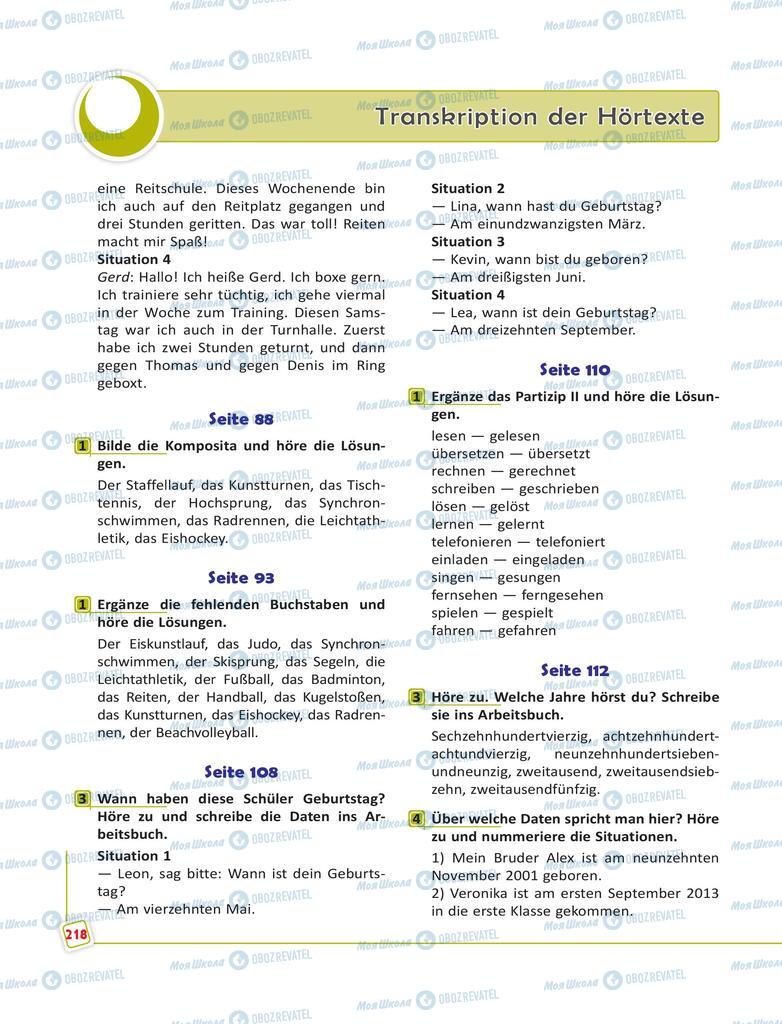 Підручники Німецька мова 6 клас сторінка 218