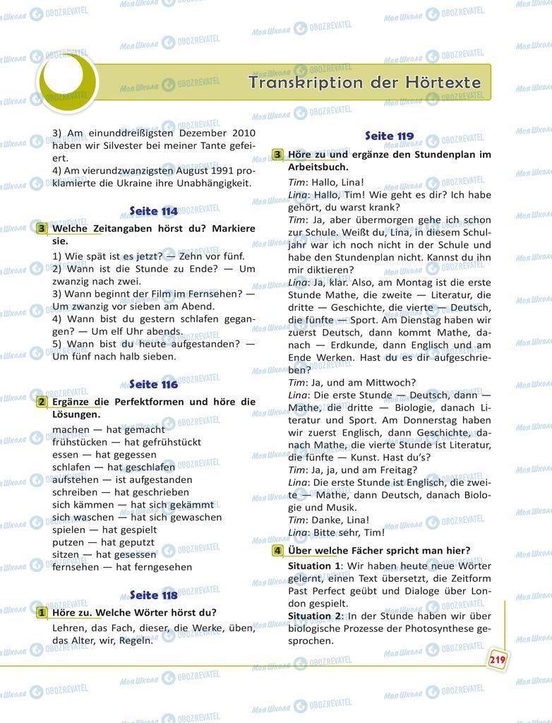 Учебники Немецкий язык 6 класс страница 219