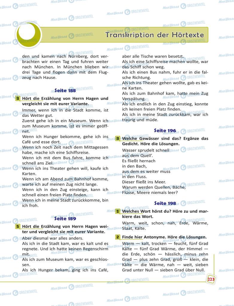 Підручники Німецька мова 6 клас сторінка 223
