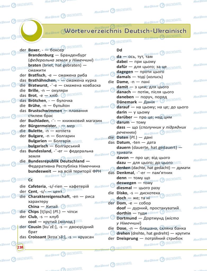 Учебники Немецкий язык 6 класс страница 238