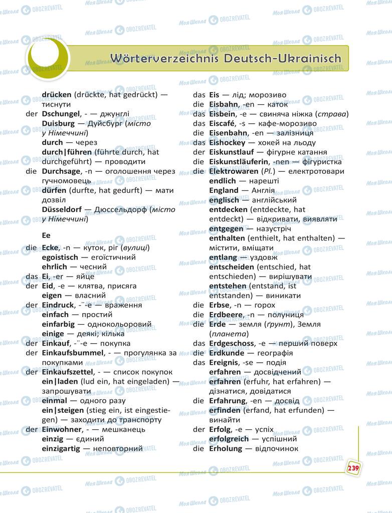 Підручники Німецька мова 6 клас сторінка 239