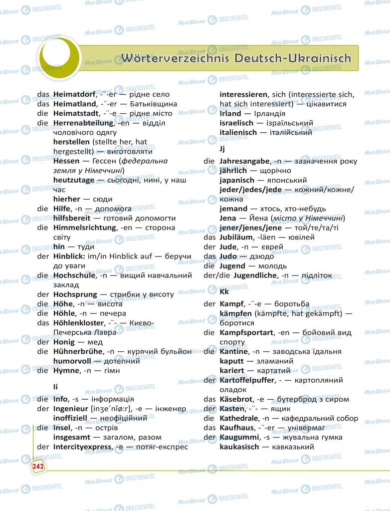 Учебники Немецкий язык 6 класс страница 242