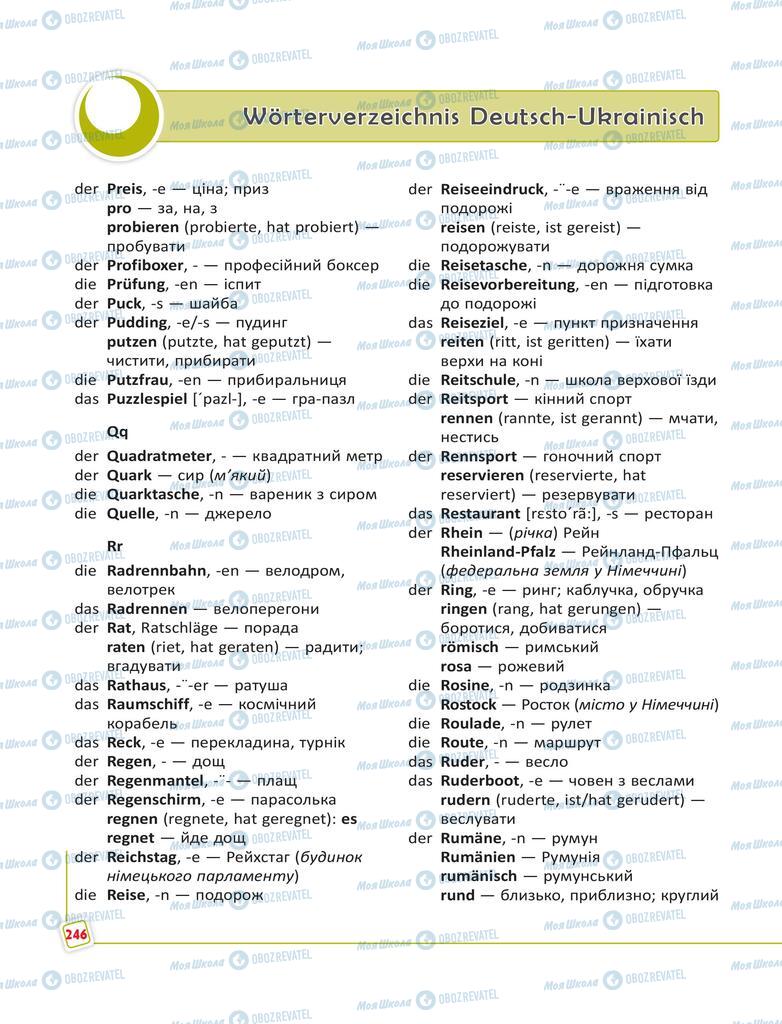 Учебники Немецкий язык 6 класс страница 246
