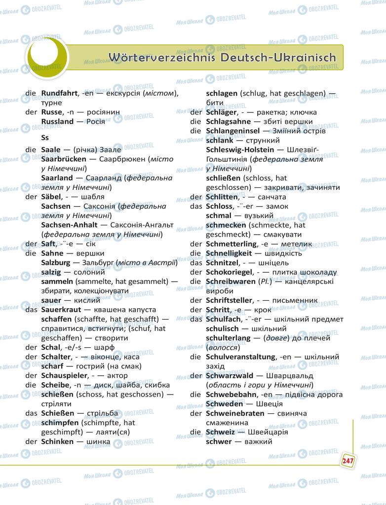 Підручники Німецька мова 6 клас сторінка 247
