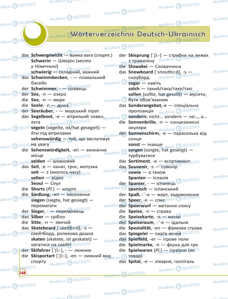 Підручники Німецька мова 6 клас сторінка 248