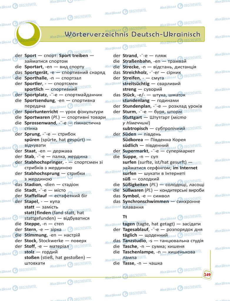 Підручники Німецька мова 6 клас сторінка 249