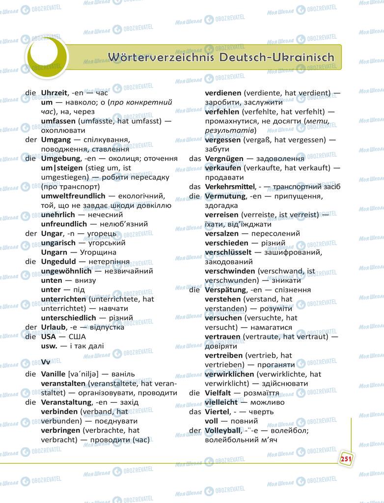 Підручники Німецька мова 6 клас сторінка 251