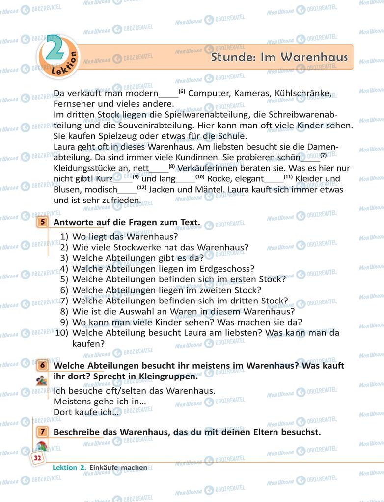 Підручники Німецька мова 6 клас сторінка 32