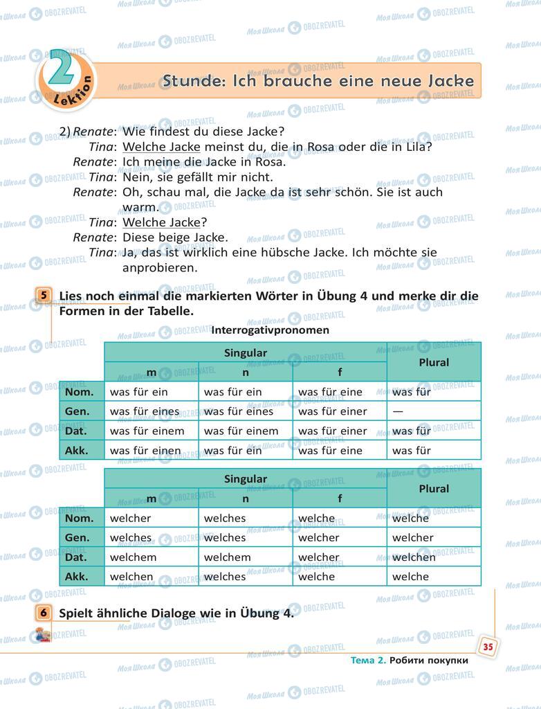Підручники Німецька мова 6 клас сторінка 35