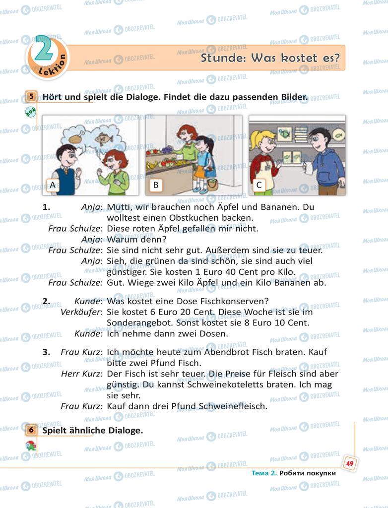 Учебники Немецкий язык 6 класс страница 49
