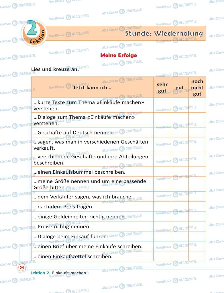 Підручники Німецька мова 6 клас сторінка 54