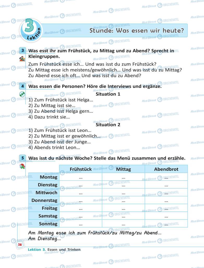 Підручники Німецька мова 6 клас сторінка  56