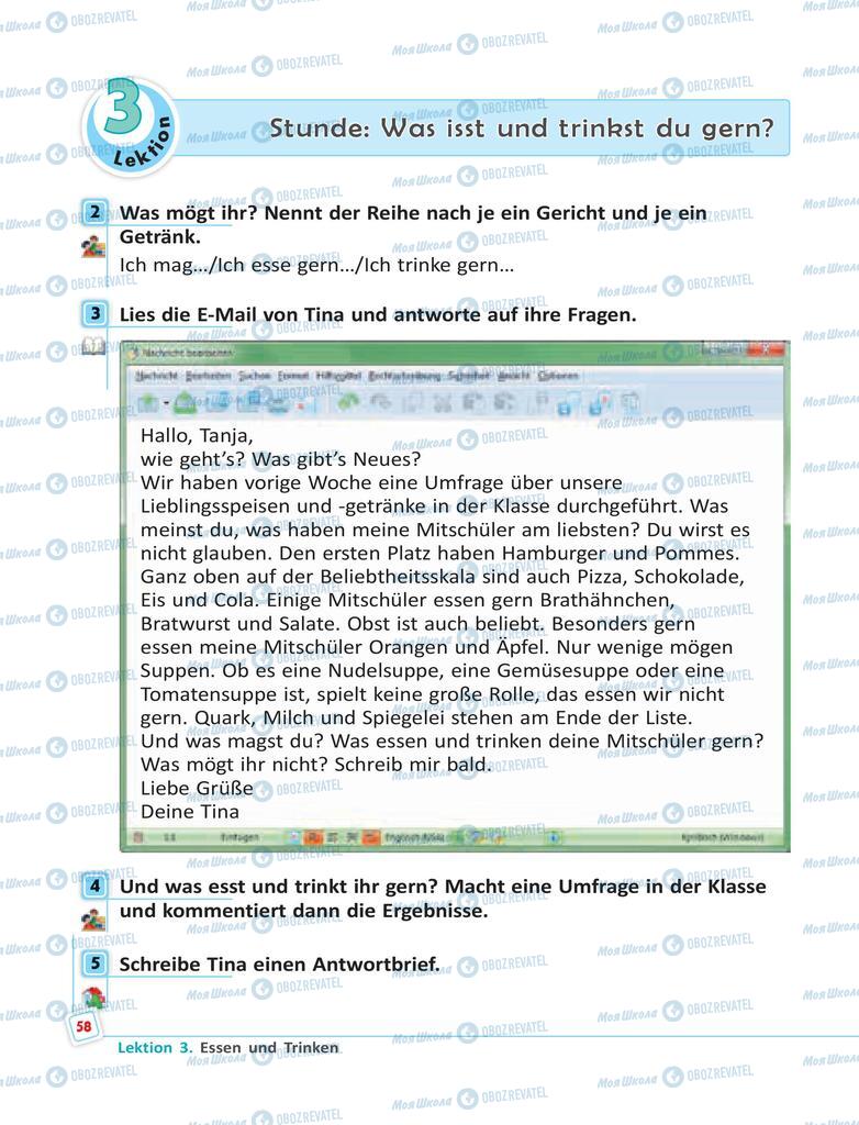 Учебники Немецкий язык 6 класс страница 58
