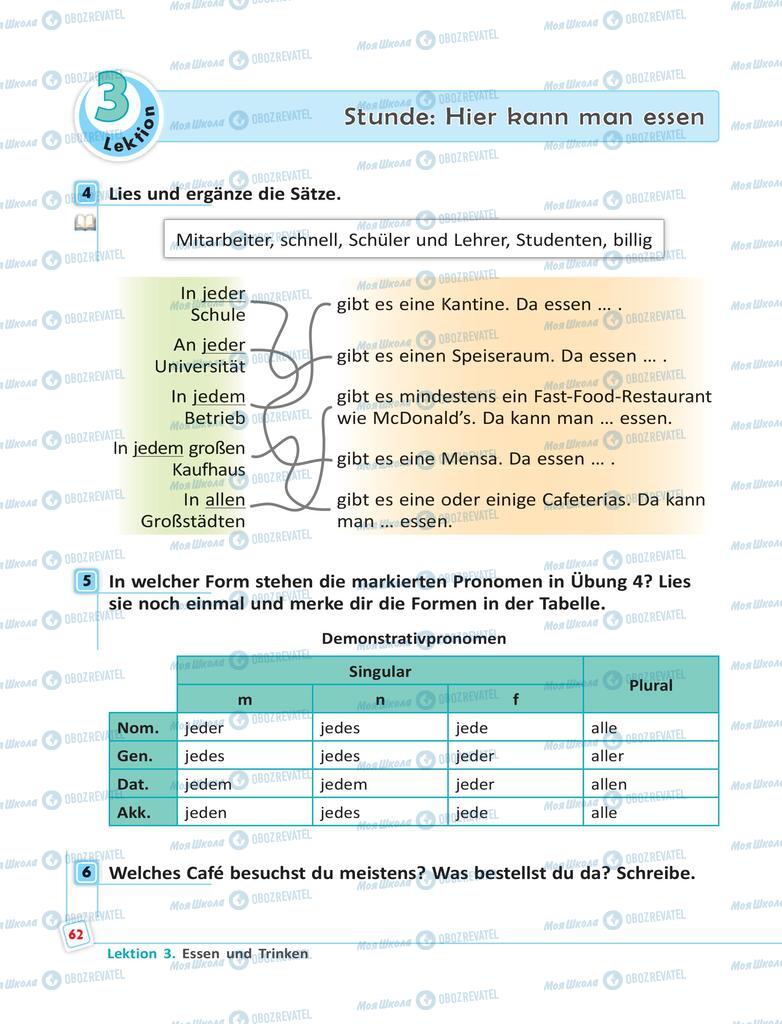 Учебники Немецкий язык 6 класс страница 62