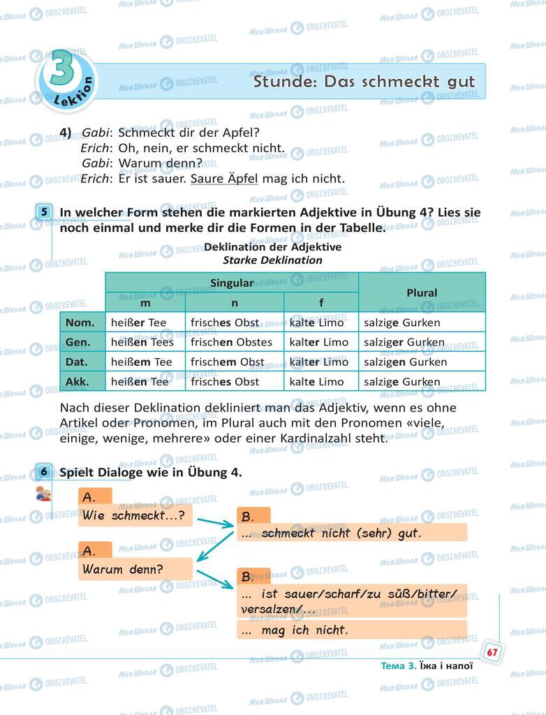Підручники Німецька мова 6 клас сторінка 67