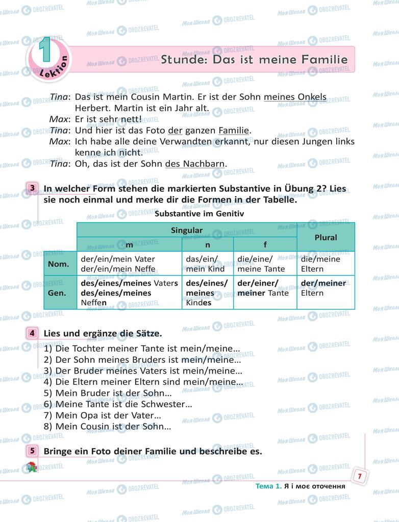 Підручники Німецька мова 6 клас сторінка 7