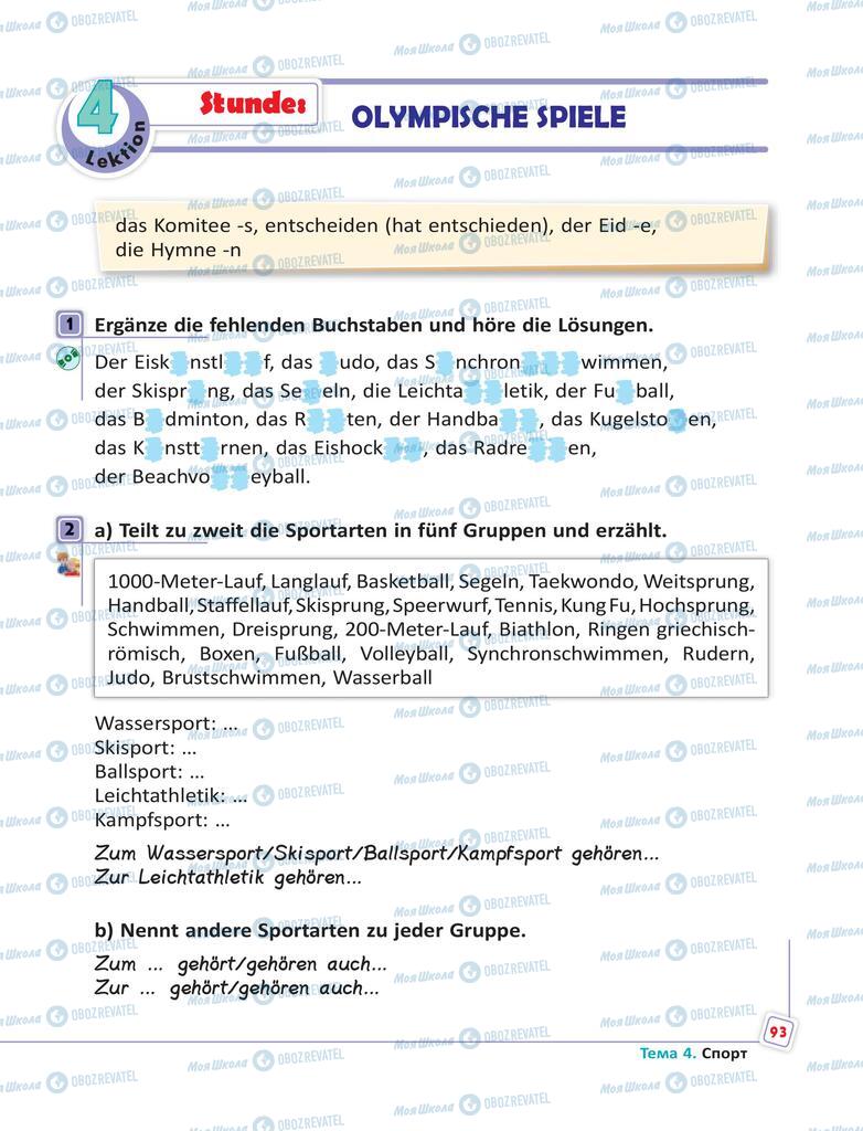 Підручники Німецька мова 6 клас сторінка 93