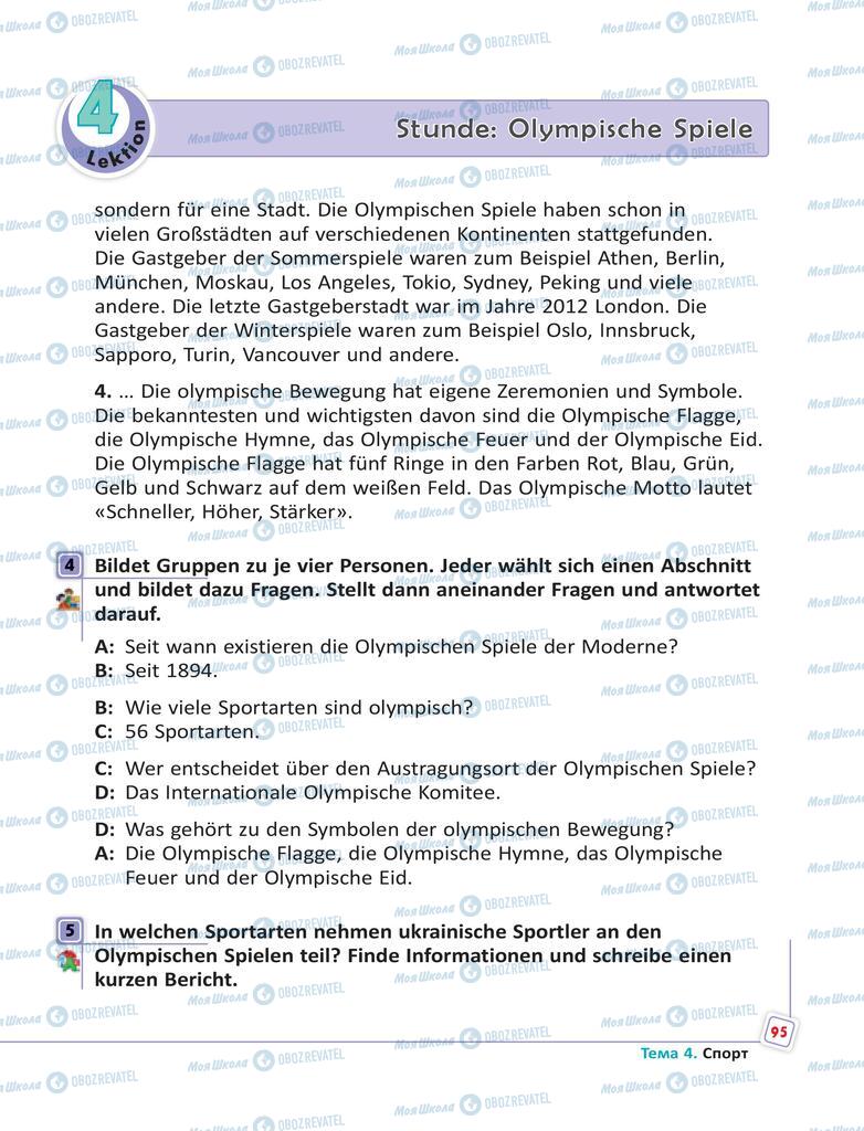 Підручники Німецька мова 6 клас сторінка 95