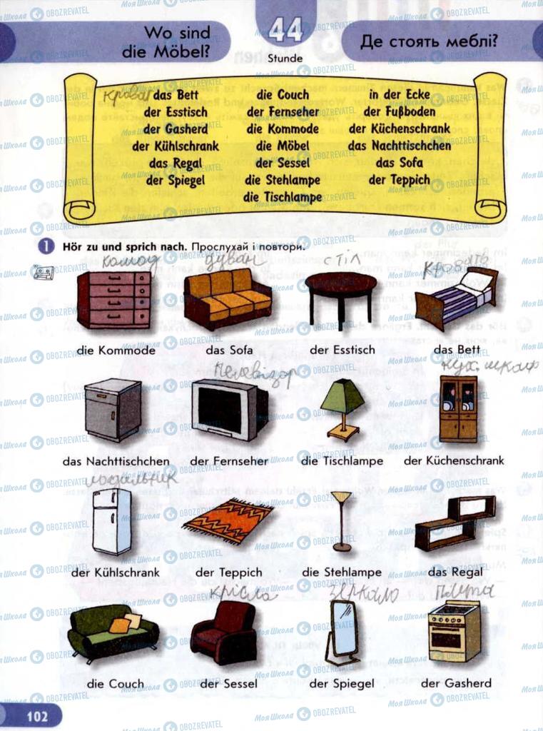 Учебники Немецкий язык 6 класс страница 102