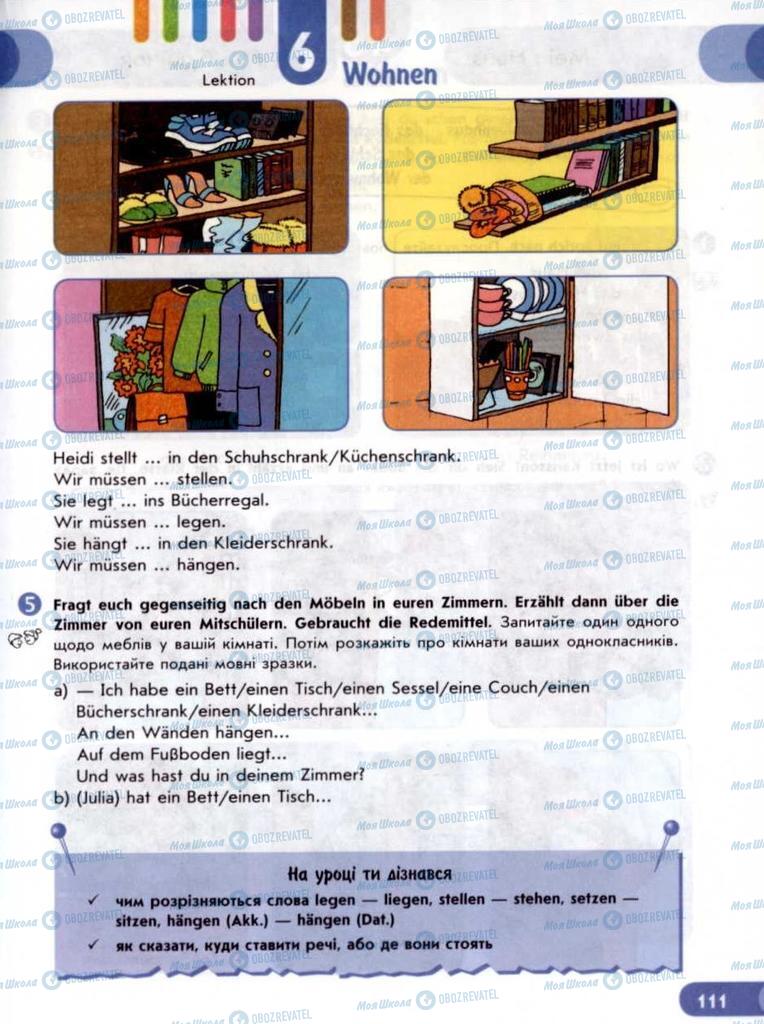 Підручники Німецька мова 6 клас сторінка 111