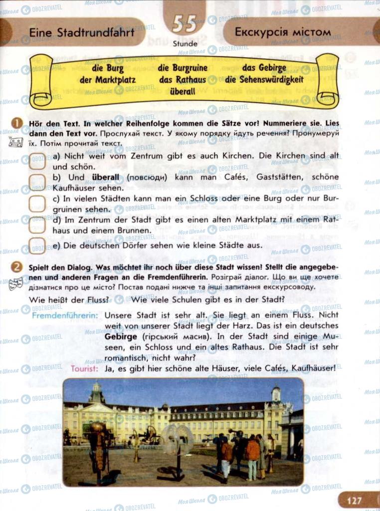 Учебники Немецкий язык 6 класс страница 127