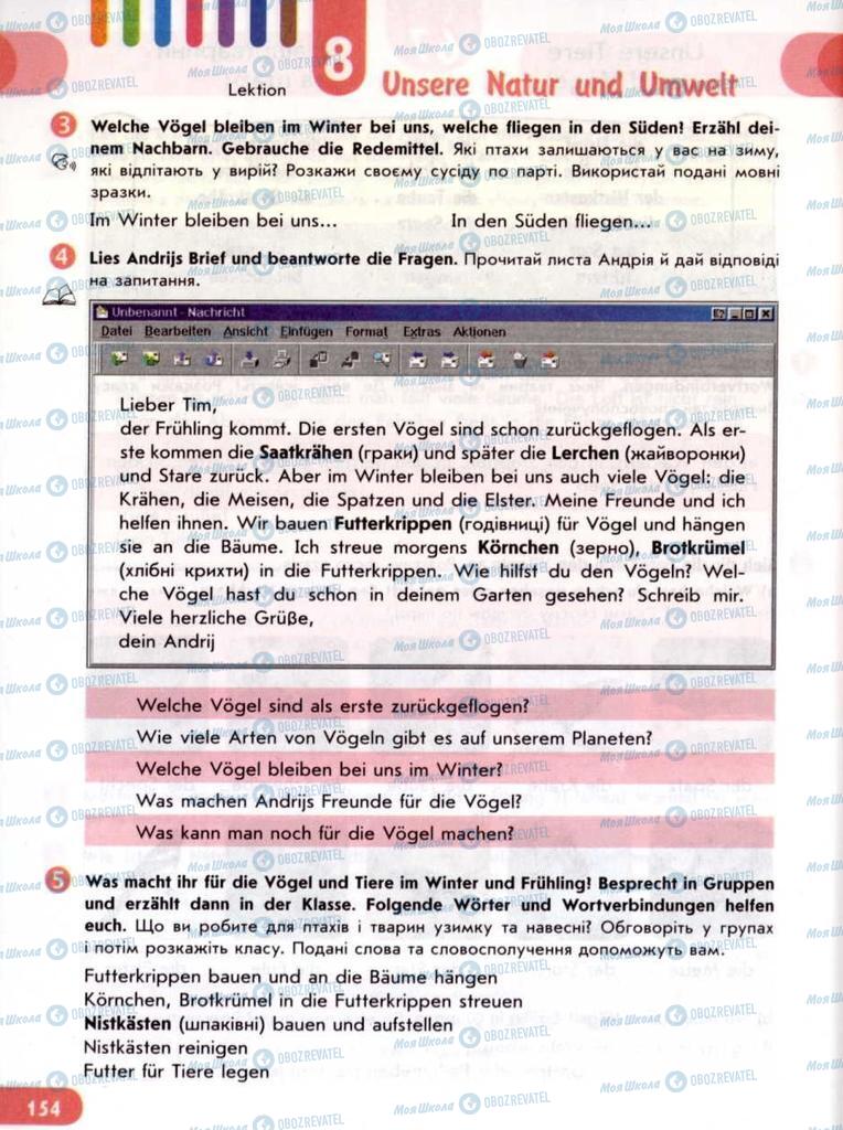Підручники Німецька мова 6 клас сторінка 154