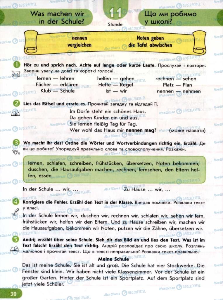 Підручники Німецька мова 6 клас сторінка 30