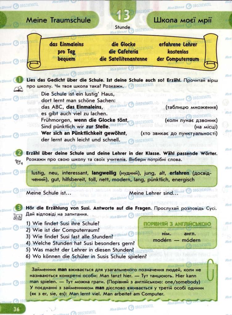 Підручники Німецька мова 6 клас сторінка 36