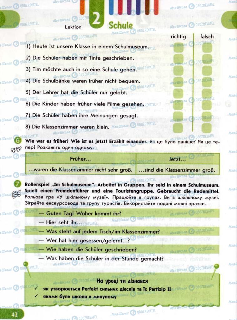 Підручники Німецька мова 6 клас сторінка 42