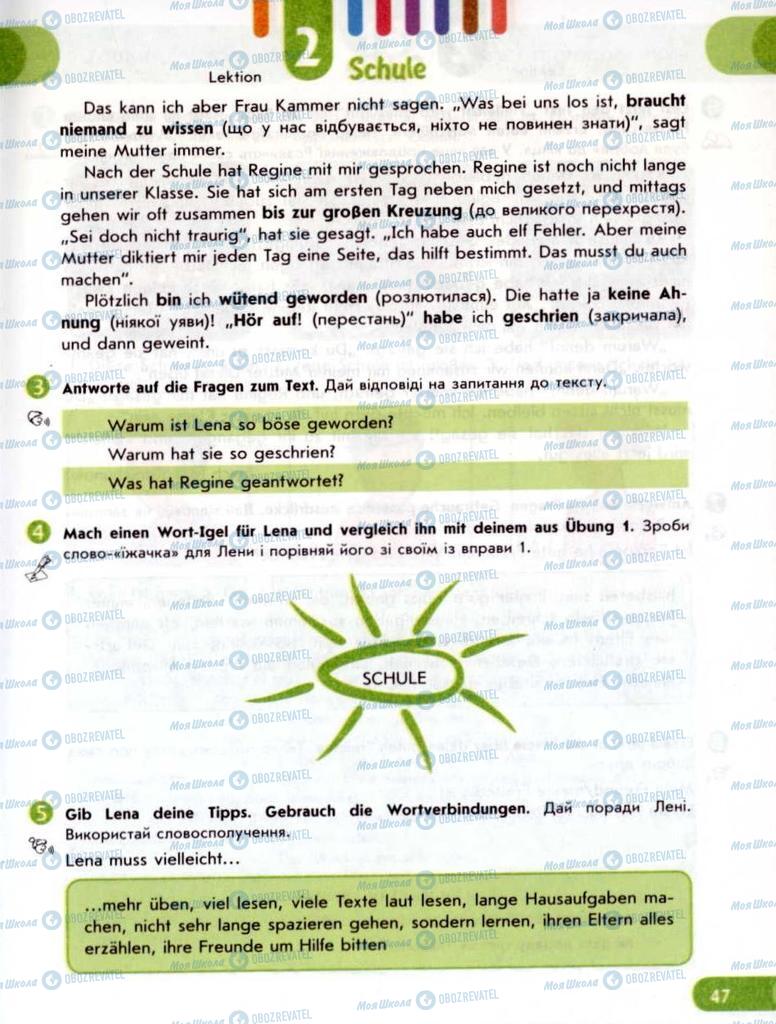 Учебники Немецкий язык 6 класс страница 47