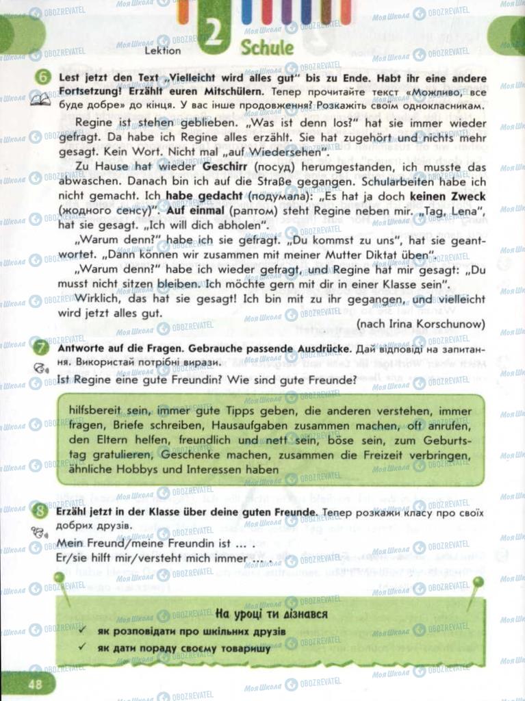 Підручники Німецька мова 6 клас сторінка 48