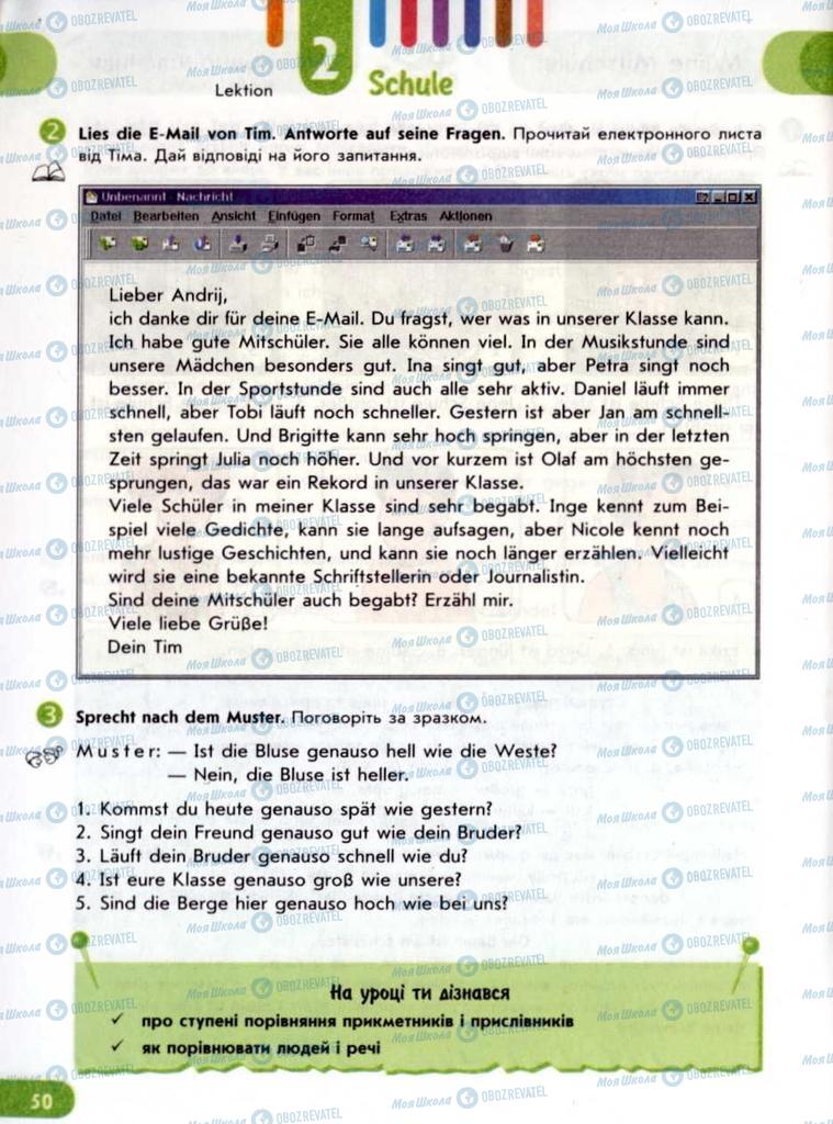 Підручники Німецька мова 6 клас сторінка 50
