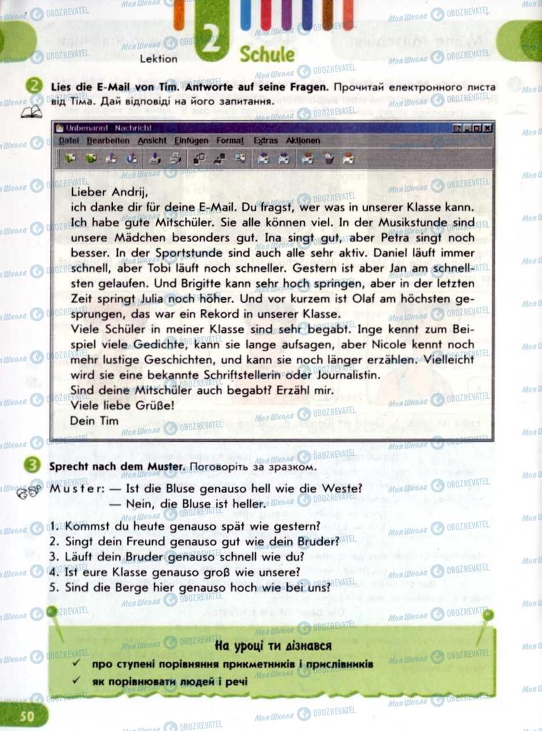 Учебники Немецкий язык 6 класс страница 50