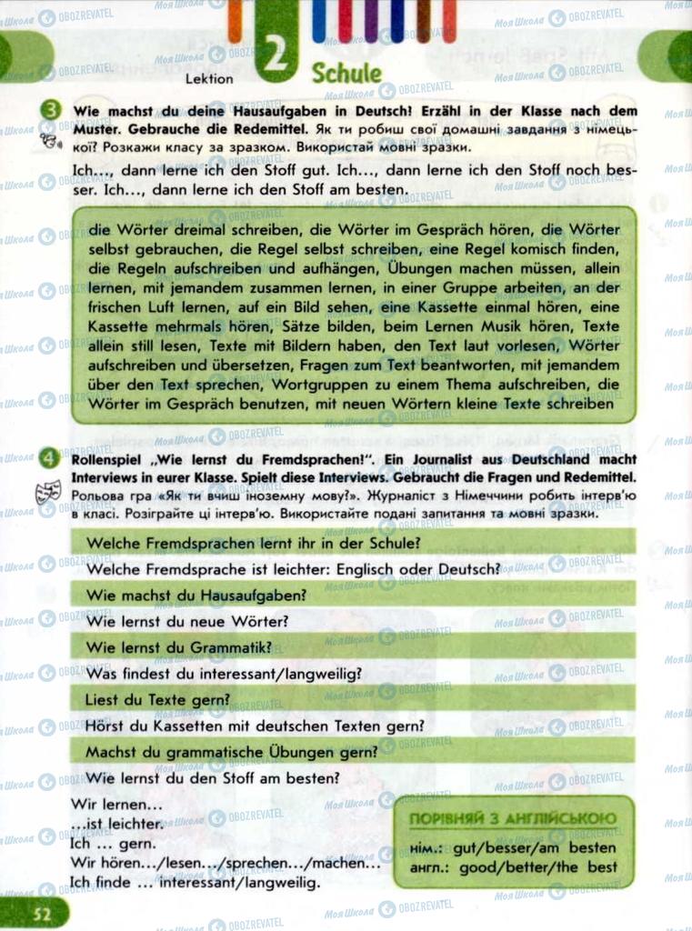 Підручники Німецька мова 6 клас сторінка 52