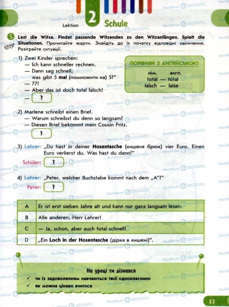 Підручники Німецька мова 6 клас сторінка 53