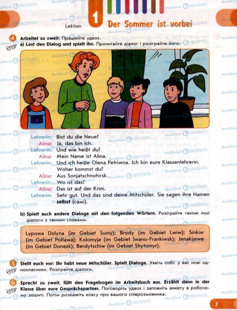 Підручники Німецька мова 6 клас сторінка  7